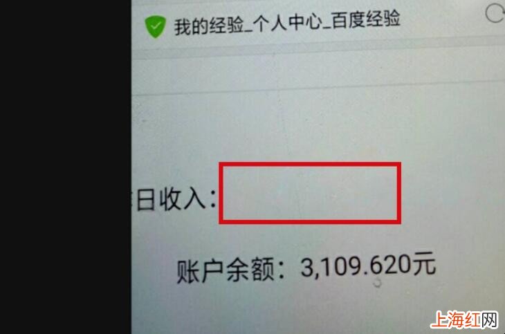 怎样把图片上的数字修改了