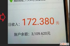 怎样把图片上的数字修改了