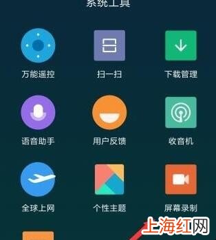 小米note录制没声音怎么办