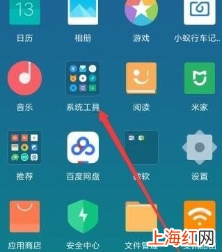 小米note录制没声音怎么办