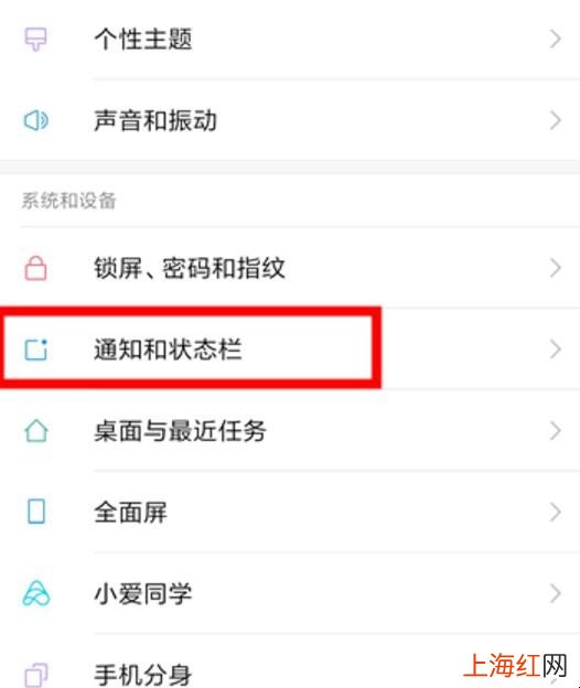 来微信消息手机上面没提示怎么办