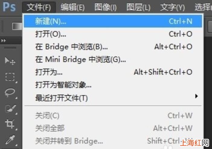 ps怎么给字体加阴影