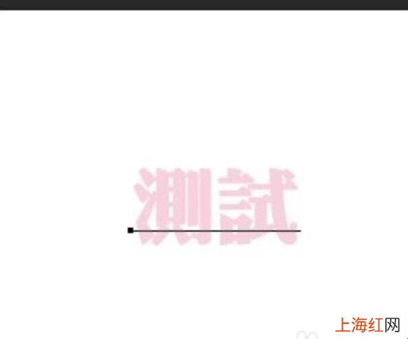 ps怎么给字体加阴影