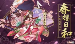 阴阳师阵容怎么搭配