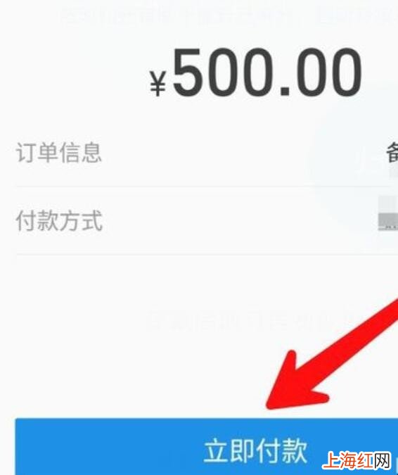 支付宝备用金怎么还款