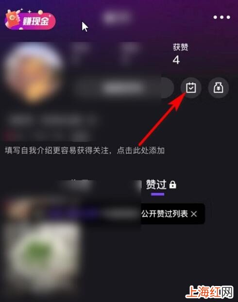 刷微视如何获得现金
