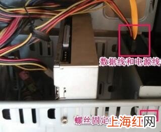 台式电脑光驱怎么安装