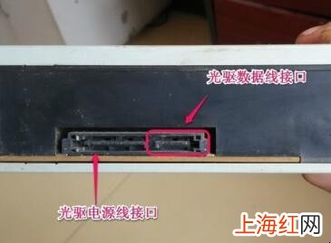 台式电脑光驱怎么安装