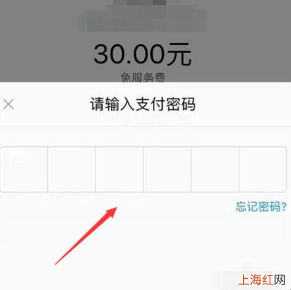 支付宝的钱怎么转到银行卡