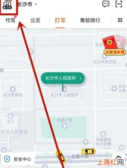 滴滴免密支付哪里设置