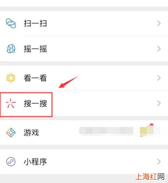 微信怎么开通情侣空间