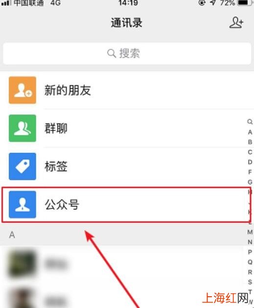 网上怎么查询健康证信息