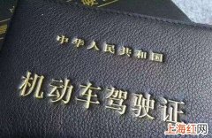 改了名字驾驶证怎么办