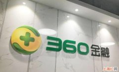 360借条和360贷款一样吗