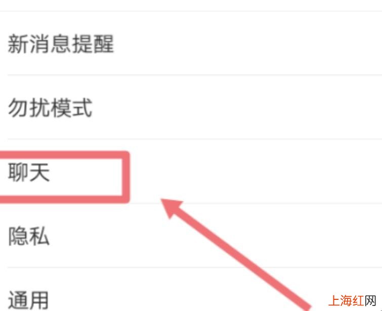 微信聊天声音小怎么办