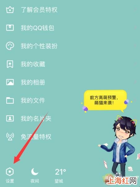 qq可以恢复已删的图片吗