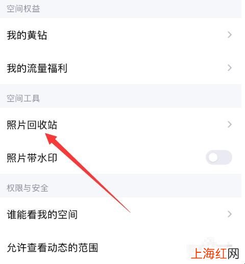 qq可以恢复已删的图片吗