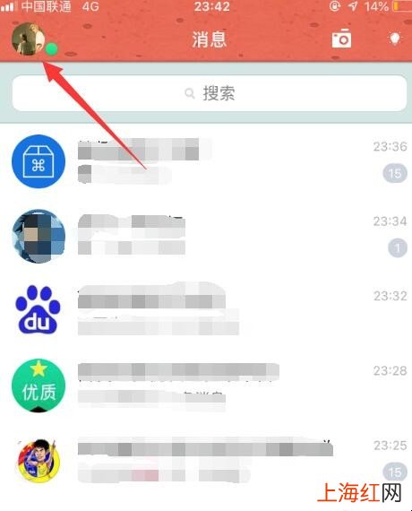 qq可以恢复已删的图片吗