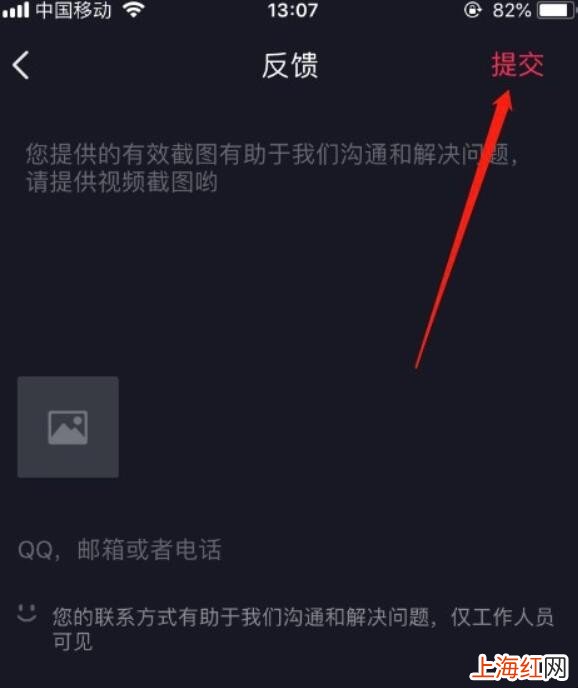 抖音闪退怎么办