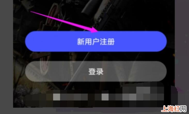 TT语音如何注册