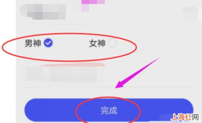 TT语音如何注册