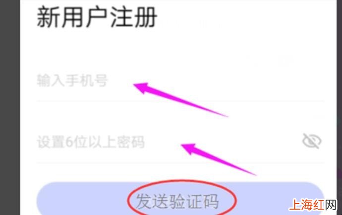 TT语音如何注册