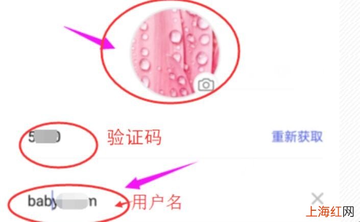 TT语音如何注册