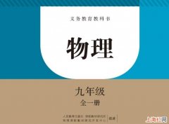 学习物理有哪些好方法