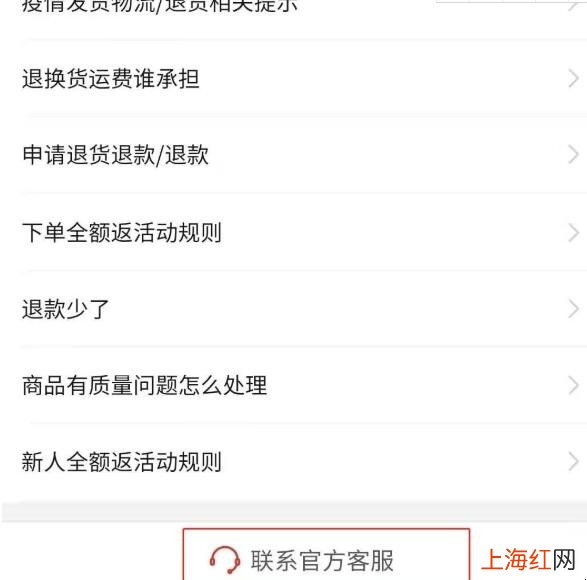 拼多多实名认证怎么解除