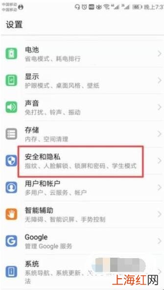 手机系统自动禁止安装软件怎么办