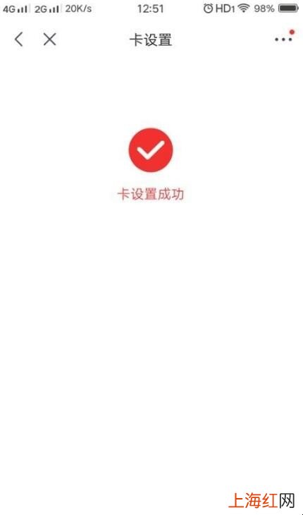 怎样用信用卡网上购物