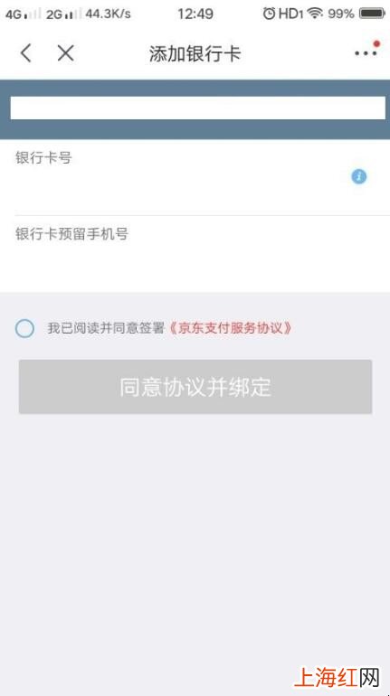 怎样用信用卡网上购物