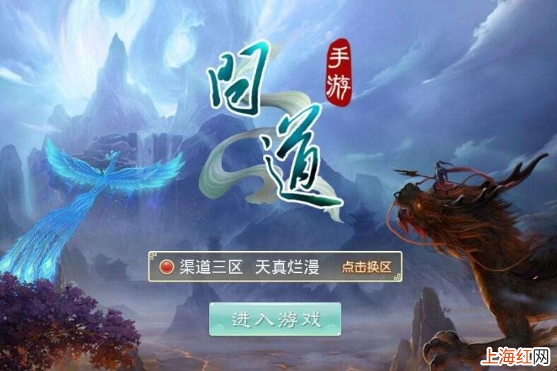 问道手游超级圣水晶使用心得是什么
