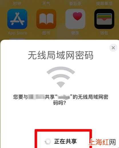 苹果怎么查看wifi密码是多少