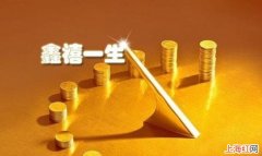 国寿鑫禧宝年金保险有哪些保障