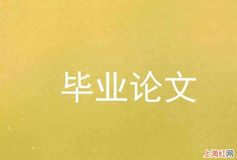 论文的类型有哪些
