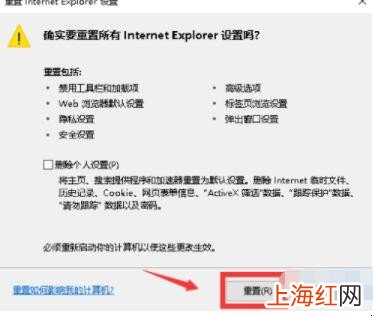 IE浏览器无法打开网页怎么办