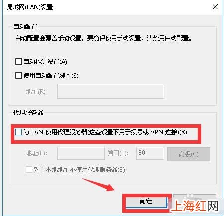 IE浏览器无法打开网页怎么办