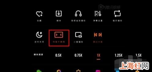 如何设置腾讯视频播放画面铺满屏幕