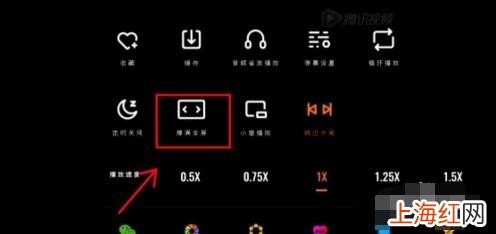 如何设置腾讯视频播放画面铺满屏幕