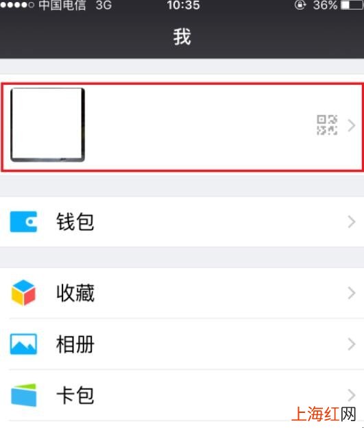 如何修改微信地址