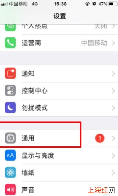 苹果4s下载不了软件怎么办
