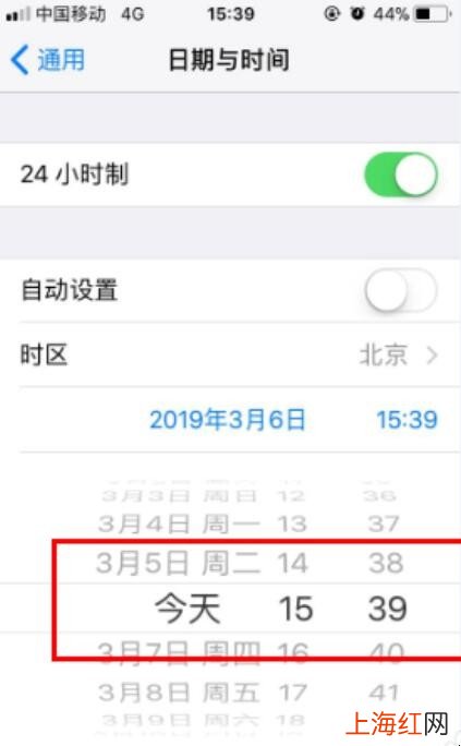 苹果4s下载不了软件怎么办