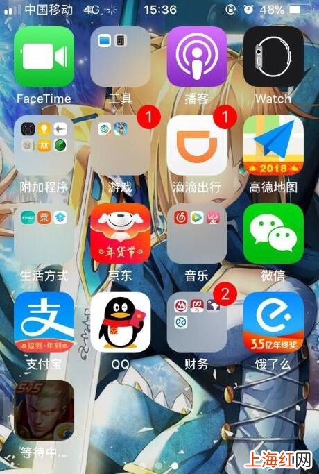 苹果4s下载不了软件怎么办
