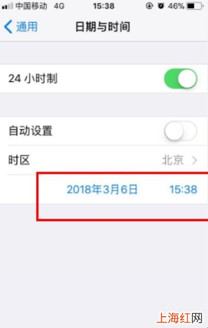 苹果4s下载不了软件怎么办