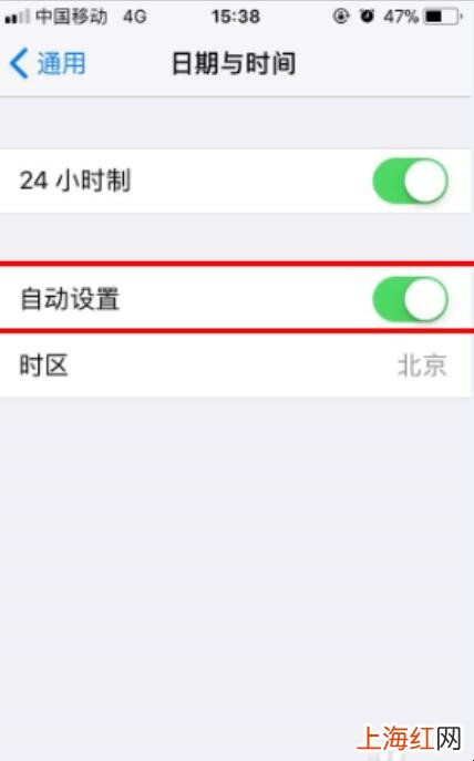 苹果4s下载不了软件怎么办