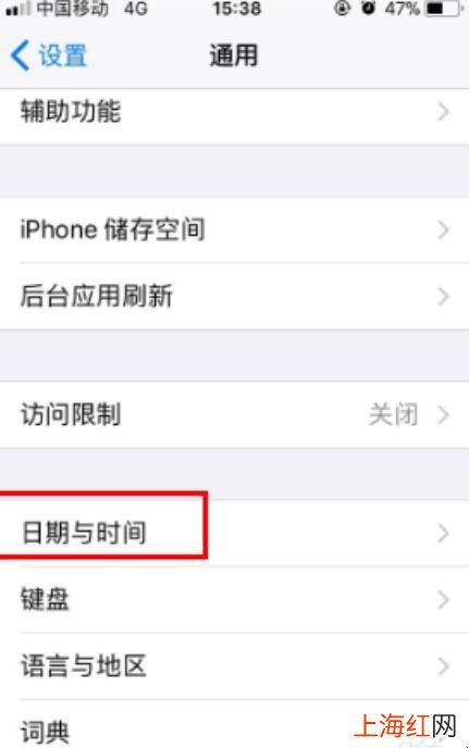 苹果4s下载不了软件怎么办
