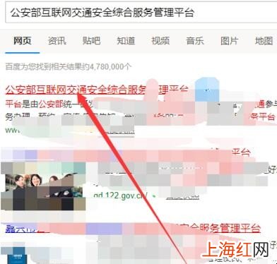 怎么看当初科目一考多少分