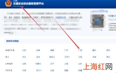 怎么看当初科目一考多少分