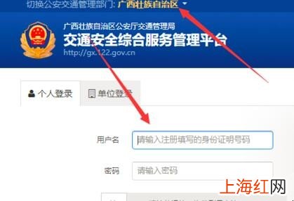 怎么看当初科目一考多少分